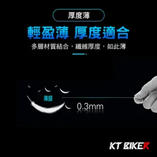 【KT BIKER】Mazda Mazda 6 2020-2023 中控螢幕鋼化膜 馬自達 螢幕鋼化膜 抗藍光