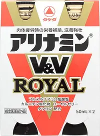 在飛比找DOKODEMO日本網路購物商城優惠-[DOKODEMO] 合利他命V&V 蜂王漿口服液 50ml