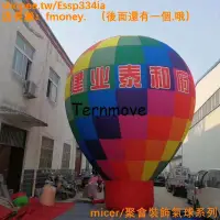 在飛比找蝦皮購物優惠-落地球充氣氣模廣告裝飾熱氣球開業慶典大型仿真氣模水滴球模型