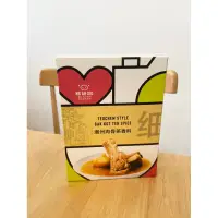 在飛比找蝦皮購物優惠-全新包裝 新加坡黃亞細潮州肉骨茶包 調理包