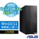 ASUS華碩Q670商用電腦 12代i7/32G/256G SSD+1TB/DVD-RW/Win10/Win11 Pro/三年保固