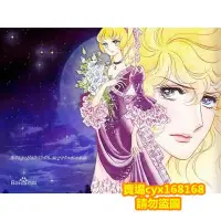 在飛比找Yahoo!奇摩拍賣優惠-阿呆影視#DVD經典卡通名著 凡爾賽玫瑰 日語三碟