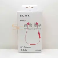 在飛比找PChome商店街優惠-【祥昌電子】日本 SONY WI-C300 藍芽入耳耳機 無