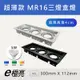 E極亮 MR16 LED 5W*3燈 崁孔 30X11.2公分 超薄盒燈 LED盒燈 方形崁燈