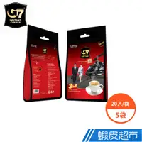 在飛比找蝦皮商城優惠-越南 G7三合一即溶咖啡 20入/袋X5袋 現貨 廠商直送