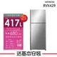 【HITACHI 日立】 417L 1級變頻2門電冰箱 RVX429_BSL星燦銀