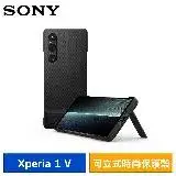 在飛比找遠傳friDay購物精選優惠-SONY Xperia 1 V 專用可立式時尚保護殼 原廠保