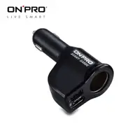 在飛比找蝦皮商城優惠-ONPRO GT-NITRO 4.8A 雙USB點煙孔智能安