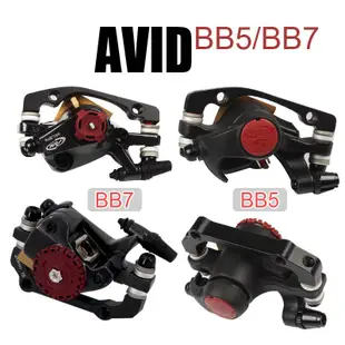 Sram Avid brake MTB山地車折疊自行車BB5 BB7 SRAM自行車碟剎自行車配件自行車兼容sp8 41