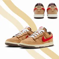 在飛比找momo購物網優惠-【NIKE 耐吉】CLOT x Nike Dunk Low 