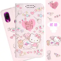 在飛比找PChome24h購物優惠-【Hello Kitty】紅米7 甜心系列彩繪可站立皮套(軟