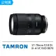 【Tamron】17-70mm F2.8 Di III-A VC RXD 廣角 變焦 B070 For Sony E接環(公司貨)
