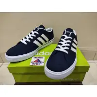 在飛比找蝦皮購物優惠-Adidas GVP Navy Original 休閒運動鞋