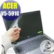 【Ezstick】ACER V15 V5-591G 專用 靜電式筆電LCD液晶螢幕貼 (可選鏡面或霧面)
