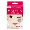 MAYSKIN優若美 加強吸收隱形痘痘貼(未滅菌)(12入)