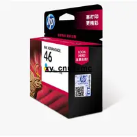 在飛比找蝦皮購物優惠-推薦原裝惠普hp46墨盒Deskjet2020hc 2520