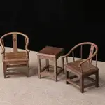 紅木凋刻太師椅工藝品擺件 明清微縮傢俱模型 雞翅木圈椅 微型小傢俱