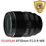 【FUJIFILM 富士】XF50MM F1.0 R WR*(平行輸入)