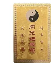 Tai Sui Card, Protection Card, Chinese Good Luck Card, Brings Good Fortune, Easy To Display Anywhere, Gold, 10cm/3.94 Inches, For Home Decoration