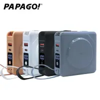 在飛比找Yahoo奇摩購物中心優惠-【 PAPAGO!】七合一多功能無線充電行動電源輸出自帶線