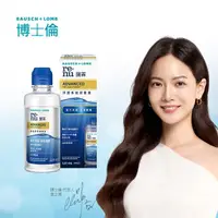 在飛比找momo購物網優惠-即期品【博士倫 BAUSCH+LOMB 官方直營】博士倫瑞霖