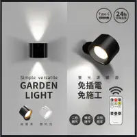 在飛比找蝦皮商城精選優惠-夜燈 LED 磁吸燈 床頭燈 【免施工 免打孔】遙控燈 觸控