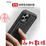 【精選優品】ELAGO適用于蘋果12手機殼IPHONE12PROMAX防摔全包PRO保護套行李箱集裝箱造型潮男女TPU