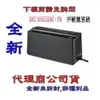 全新含稅《巨鯨網通》APC BN650M1-TW 不斷電系統 UPS 離線式 650VA / 原廠2年保固 BN650M1