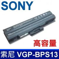 在飛比找Yahoo奇摩購物中心優惠-SONY VGP-BPS13 高品質電池 BPS13A/B/