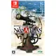 Switch遊戲 NS 新世界地圖 1469 Neo ATLAS 1469 中文版【魔力電玩】