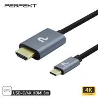 在飛比找PChome24h購物優惠-PERFEKT USB-C To HDMI 影音轉接編織線_