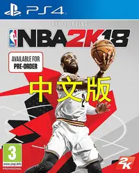 在飛比找Yahoo!奇摩拍賣優惠-創客優品 PS4游戲 NBA2K18 NBA 2K18 美國