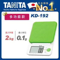 在飛比找PChome24h購物優惠-TANITA電子料理秤KD-192GR