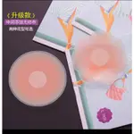 矽膠小乳貼隱形胸貼女婚紗吊帶用防凸點大胸小胸用薄款夏季乳頭貼