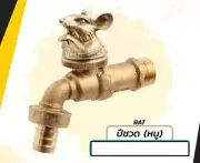 Brass Garden Faucet Tap Water Rat Kitchen Handle Spigot Outdoor Yard Vintage