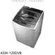 SANLUX台灣三洋 12公斤變頻洗衣機 ASW-120DVB (含標準安裝) 大型配送