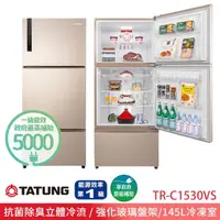 在飛比找momo購物網優惠-【TATUNG 大同】530L 變頻1級能效三門冰箱(TR-