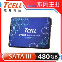 在飛比找PChome24h購物優惠-TCELL 冠元- TT750 480GB 2.5吋 SAT