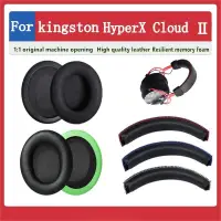 在飛比找蝦皮購物優惠-羅東現貨♕kingston HyperX Cloud Ⅱ C