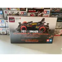 在飛比找蝦皮購物優惠-田宮 Tamiya 95508 Neo tridagger 