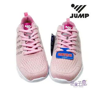 JUMP將門 女鞋 超輕 透氣 抗菌防臭 編織 運動鞋 慢跑鞋 [295] 粉 MIT台灣製造【巷子屋】
