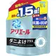 Ariel超濃縮抗菌抗蹣洗衣精補充包1360g【愛買】