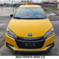 在飛比找蝦皮購物優惠-零件車 2014 TOYOTA WISH 2.0 零件拆賣