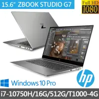 在飛比找momo購物網優惠-【HP 惠普】ZBOOK STUDIO G7 15.6吋行動