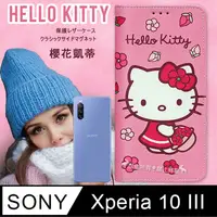 在飛比找PChome24h購物優惠-三麗鷗授權 Hello Kitty SONY Xperia 