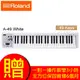 【全方位樂器】ROLAND MIDI Keyboard Controller 49鍵主控鍵盤(珍珠白) A-49WH A49WH