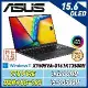 (改機升級)ASUS VivoBook 15 OLED X1505VA-0161K13500H 搖滾黑 15.6吋筆電