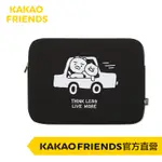 KAKAO FRIENDS BLACK&WHITE 黑白系列 17寸電腦包