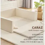 二手*韓國CARAZ 寶寶遊戲地墊 城堡圍欄 米色