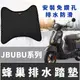 【現貨直上免鑽孔】pgo jbubu 腳踏墊 踏墊 腳踏板 踏板 new jbubu115 125 改裝 精品 腳踏